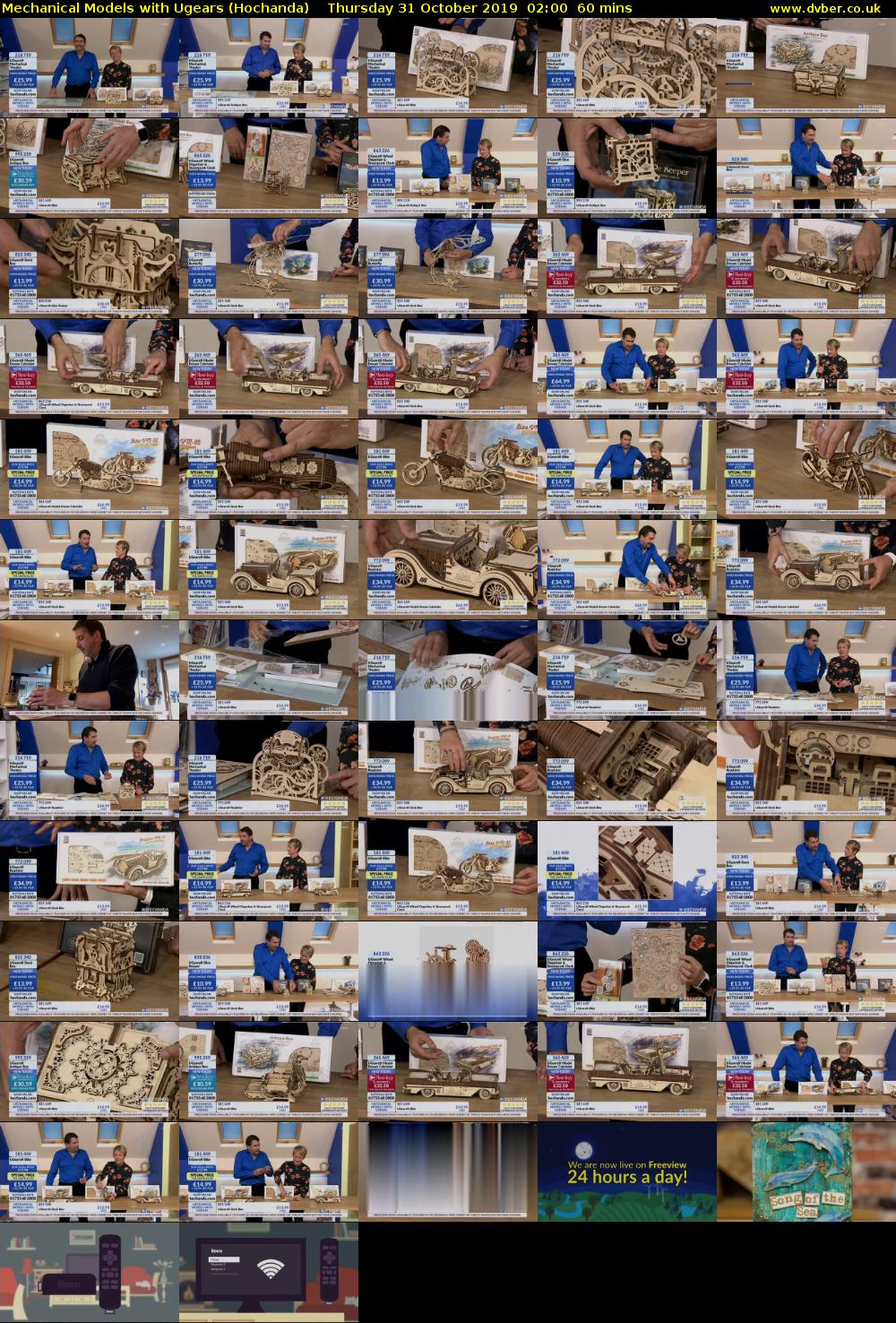 Mechanical Models with Ugears (Hochanda) Thursday 31 October 2019 02:00 - 03:00