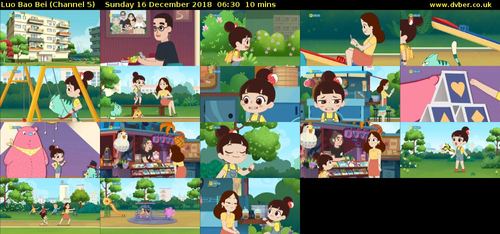 Luo Bao Bei (Channel 5) Sunday 16 December 2018 06:30 - 06:40