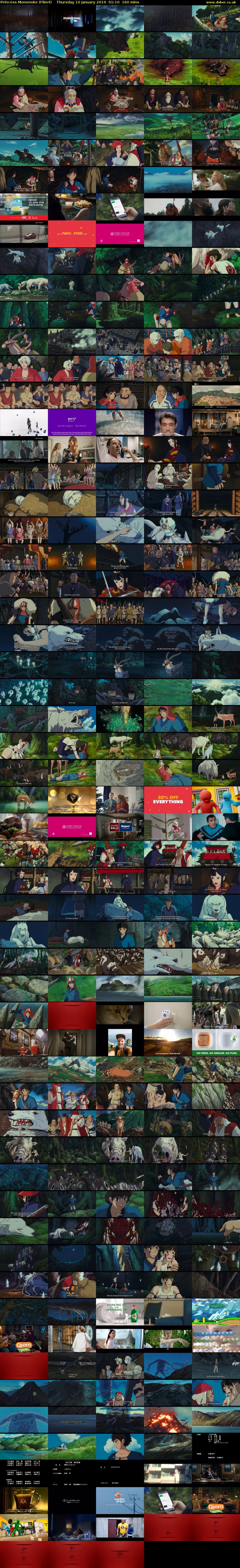 Princess Mononoke (Film4) Thursday 10 January 2019 01:10 - 03:50