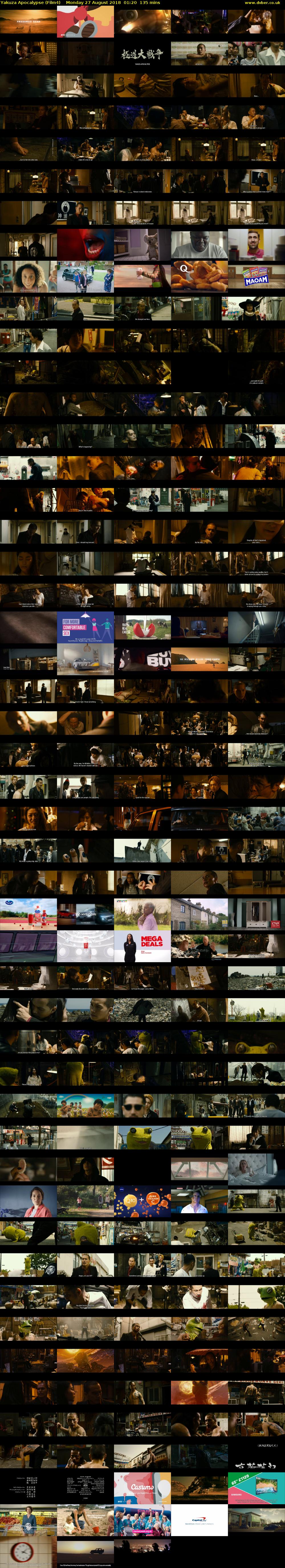 Yakuza Apocalypse (Film4) Monday 27 August 2018 01:20 - 03:35